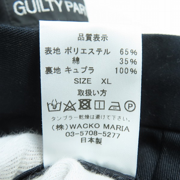 実際に弊社で買取させて頂いたWACKO MARIA/ワコマリア GUILTYPARTIES ギルティパーティー パンツ ボトムス XLの画像 4枚目