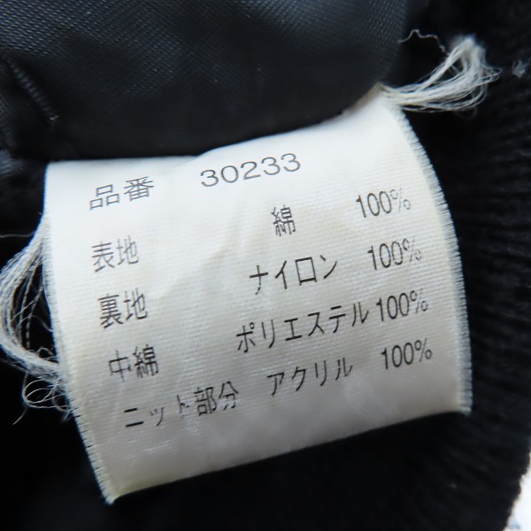 実際に弊社で買取させて頂いたHarley Davidson/ハーレーダビッドソン 90s ベロア ファイヤーパターン スカジャン/Mの画像 3枚目