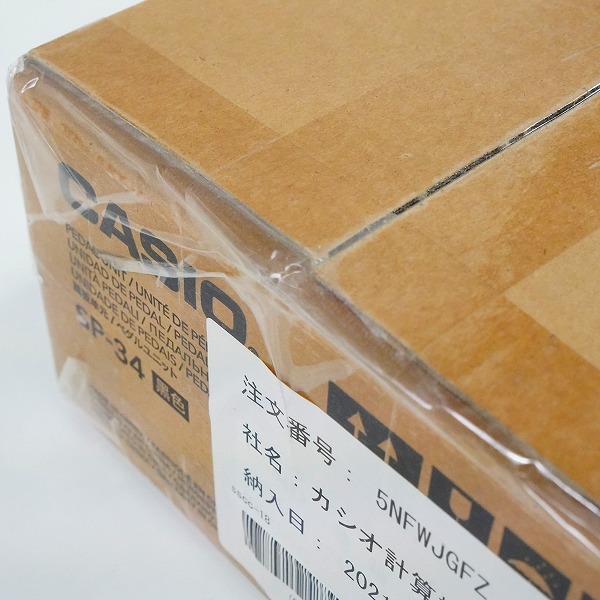 実際に弊社で買取させて頂いた【未開封】CASIO/カシオ SP-34 電子ピアノ Privia専用 3本ペダル サスティンペダルの画像 6枚目