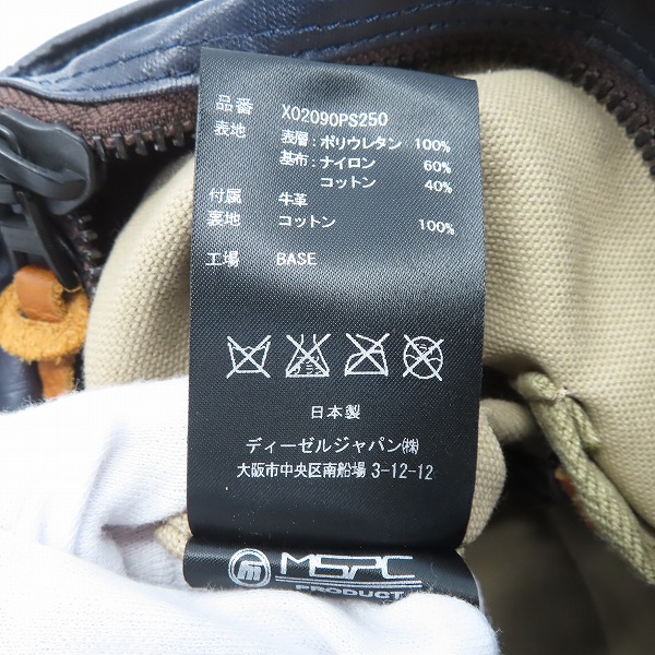実際に弊社で買取させて頂いたMASTER PIECE/マスターピース×DIESEL/ディーゼル 日本限定 トート/ショルダーバッグの画像 5枚目