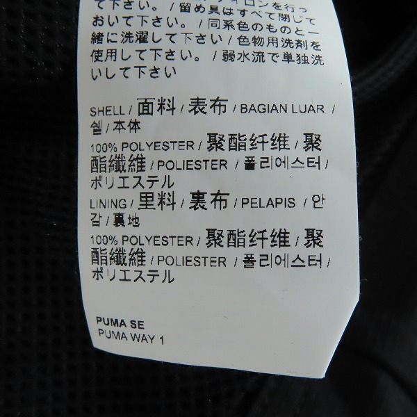 実際に弊社で買取させて頂いた【未使用】PUMA/プーマ アノラックパーカー/ジャケット 597318-01/Mの画像 4枚目
