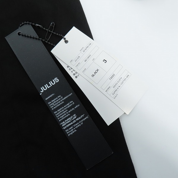 実際に弊社で買取させて頂いたJULIUS/ユリウス  LOZENGE COLLAR CHESTERFIELD COAT チェスターフィールドコート 667JAM2/3の画像 7枚目