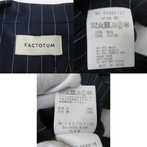 実際に弊社で買取させて頂いた【未使用】FACTOTUM/ファクトタム ストライプ ジャケット/パンツ セットアップ 46/44の画像 2枚目