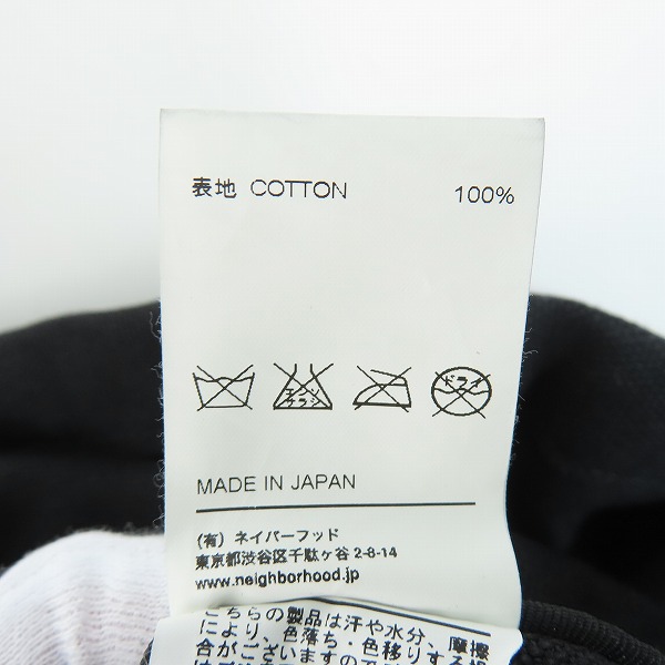 実際に弊社で買取させて頂いたmastermind×NEIGHBORHOOD/マスターマインド×ネイバーフッド トートバッグの画像 6枚目