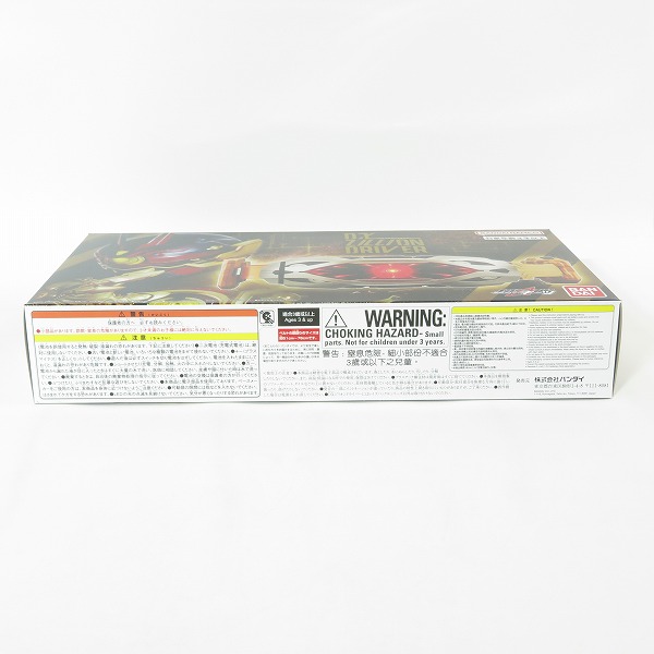 実際に弊社で買取させて頂いた【未開封】BANDAI/バンダイ 仮面ライダーギーツ 変身ベルト DXジリオンドライバー/プレミアムバンダイの画像 3枚目