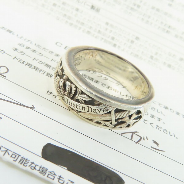 実際に弊社で買取させて頂いた【ギャラ付き】Justin Davis/ジャスティンデイビス HOLY SACRAMENT ホリーサクラメント シルバー リング SRJ202 23.5号