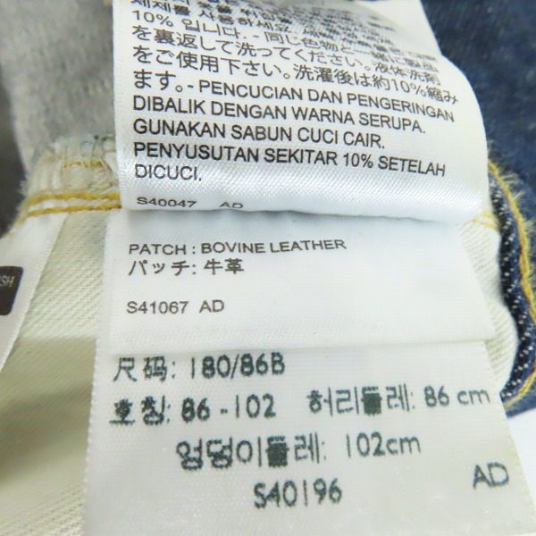 実際に弊社で買取させて頂いたLevi's/リーバイス S501XX デニムパンツ W34/L34の画像 4枚目