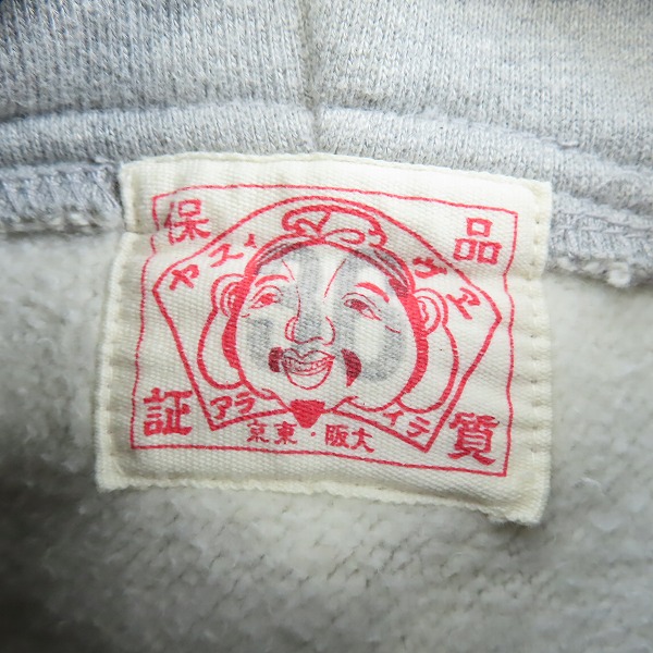 実際に弊社で買取させて頂いたEVISU/エヴィス ロゴプリント 前V スウェット パーカー/36の画像 2枚目