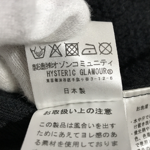 実際に弊社で買取させて頂いたHYSTERIC GLAMOUR/ヒステリックグラマー MADNESS CITY オーバーサイズパーカー 02213CF05/Mの画像 4枚目