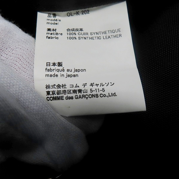 実際に弊社で買取させて頂いたCOMME des GARCONS/コムデギャルソン フェイクレザー/合皮 ショルダーバッグの画像 6枚目