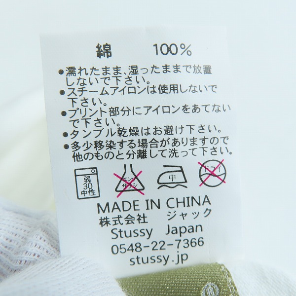 実際に弊社で買取させて頂いた【未使用】STUSSY/ステューシー フラワー プリントTシャツ 半袖カットソー ホワイト Mの画像 3枚目