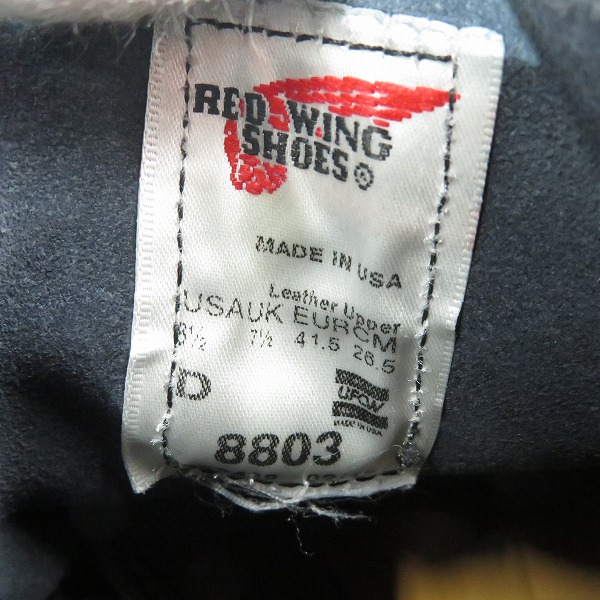 実際に弊社で買取させて頂いたRED WING/レッドウィング BEAMS別注 SUPER SOLE MOC TOE BOOTS/スーパー ソール モック トゥ ブーツ 8803/8.5Dの画像 5枚目