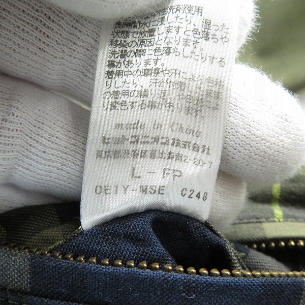 実際に弊社で買取させて頂いたFRED PERRY/フレッドペリー MA-1 ローレル染めボンバージャケット F2553 Lの画像 4枚目