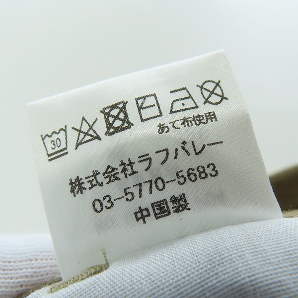 実際に弊社で買取させて頂いたglamb/グラム Davis chino pants /デイビスチノパンツ ベージュ GB0419/P04/2の画像 4枚目