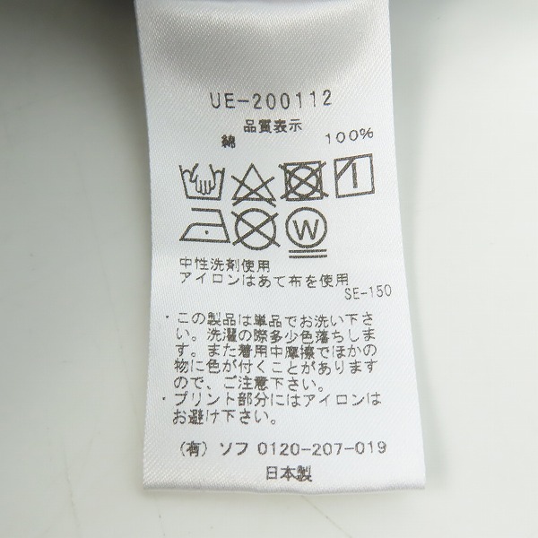 実際に弊社で買取させて頂いた【未使用】uniform experiment/ユニフォームエクスペリメント Tシャツ ブラック UE-200112/1の画像 4枚目