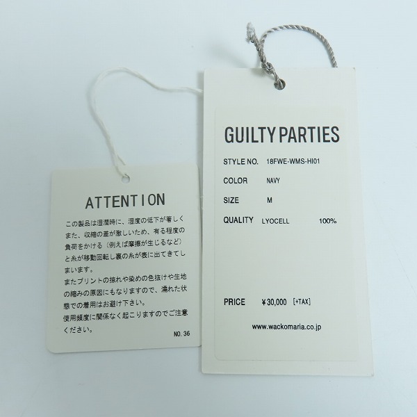 実際に弊社で買取させて頂いたWACKO MARIA/ワコマリア  HAWAIIAN SHIRT アロハシャツ ハワイアン 18FWE-WMS-HI01/Mの画像 6枚目