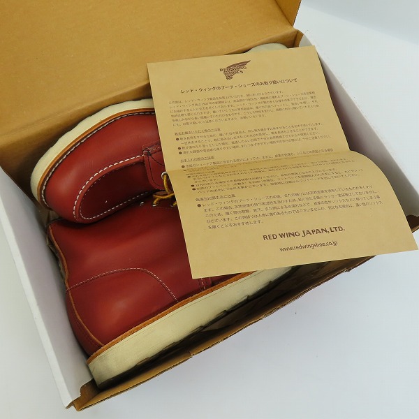 実際に弊社で買取させて頂いたRED WING/レッドウィング アイリッシュセッターブーツ 8875/12Eの画像 8枚目
