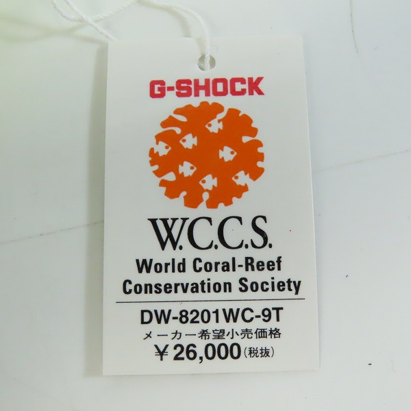 実際に弊社で買取させて頂いたG-SHOCK/Gショック W.C.C.S FROGMAN/フロッグマン ELマンタ DW-8201WC-9T【動作未確認】の画像 4枚目