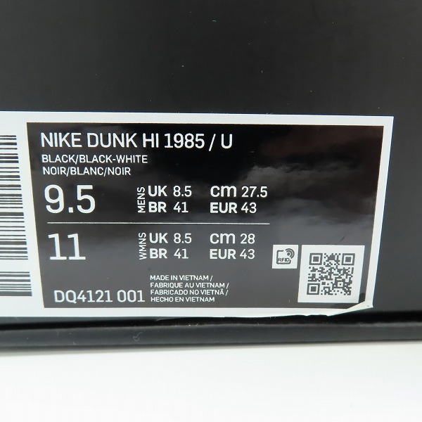 実際に弊社で買取させて頂いた【未使用】NIKE×UNDERCOVER/ナイキ×アンダーカバー DUNK HI 1985 / U/ダンクハイ DQ4121-001/27.5の画像 8枚目