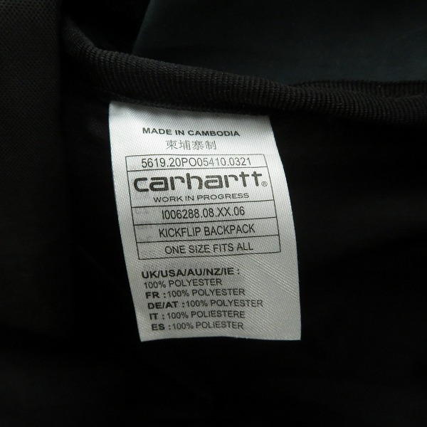 実際に弊社で買取させて頂いたCarhartt/カーハート ロゴワンポイント キックフリップ リュックサック バックパックの画像 5枚目