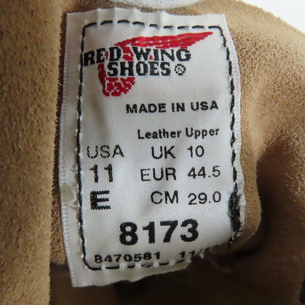 実際に弊社で買取させて頂いたRED WING/レッドウィング アイリッシュセッター モックトゥ 8173/11Eの画像 5枚目