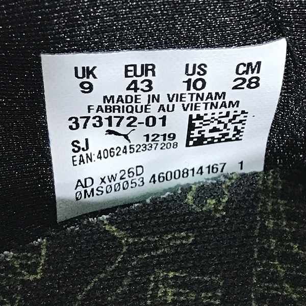 実際に弊社で買取させて頂いたPUMA/プーマ FUTURE RIDER RISK ALERT/フューチャー ライダー リスク アラート 373172-01/28.0の画像 5枚目