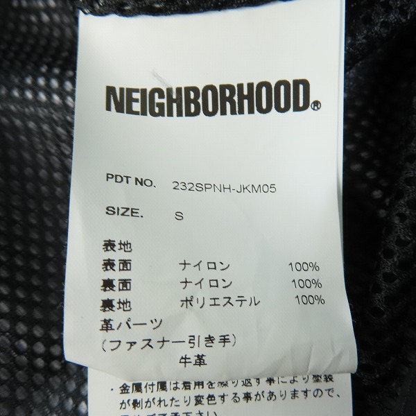 実際に弊社で買取させて頂いたNEIGHBORHOOD/ネイバーフッド ECWCS JACKET ナイロンジャケット 232SPNH-JKM05/Sの画像 7枚目