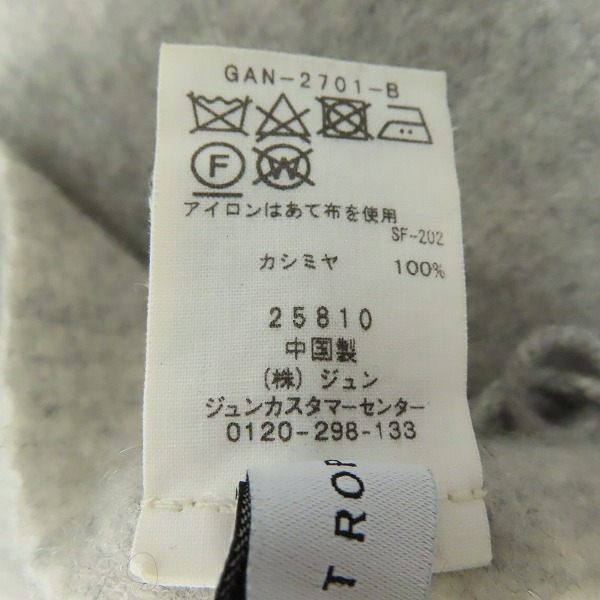 実際に弊社で買取させて頂いたADAM ET ROPE/アダム エ ロペ カシミア100% 大判ストール/マフラーの画像 2枚目