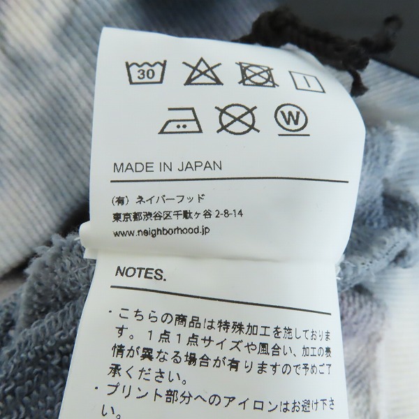 実際に弊社で買取させて頂いたNEIGHBORHOOD/ネイバーフッド 23SS TIE-DYE SWEATPARKA LS 231LPNH-CSM01/Mの画像 4枚目
