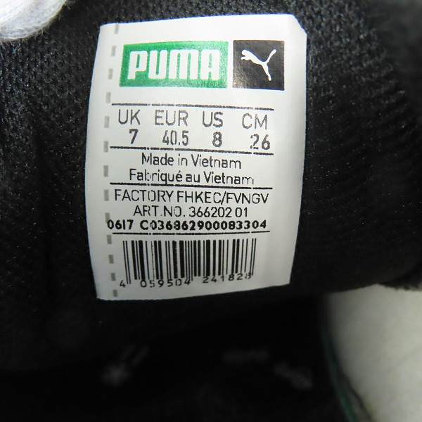 実際に弊社で買取させて頂いたPUMA/プーマ Court Star コートスター BTS/防弾少年団 スニーカー 366202-01/26.0の画像 5枚目