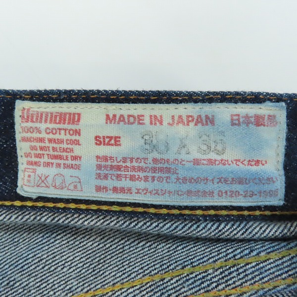実際に弊社で買取させて頂いたEVISU/エヴィス No2 Lot.2000 ドクチン/キッキー ペイント ボタンフライ デニムパンツ/38×35の画像 3枚目