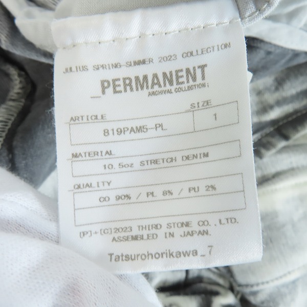 実際に弊社で買取させて頂いたJULIUS/ユリウス 23SS 10.5oz ストレッチデニム ガスマスク ウォッシュ スキニーパンツ 819PAM5-PL/1の画像 4枚目