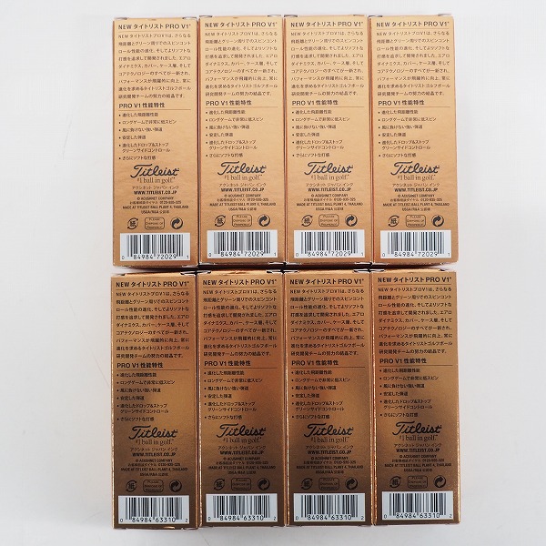 実際に弊社で買取させて頂いた【未使用】Titleist/タイトリスト PRO V1 ゴルフボール ホワイト 2ダースの画像 3枚目