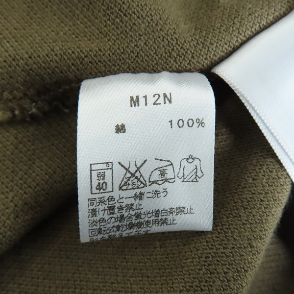 実際に弊社で買取させて頂いたFRED PERRY/フレッドペリー 半袖ポロシャツ ブラウン/40の画像 3枚目