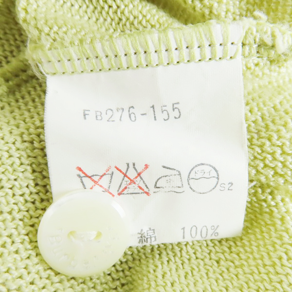 実際に弊社で買取させて頂いたBurberry's/バーバリーズ ニットベスト/Lの画像 4枚目