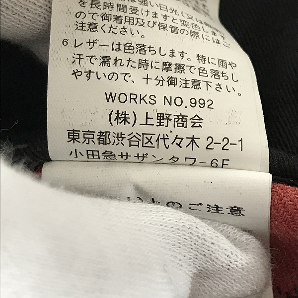 実際に弊社で買取させて頂いたSCHOTT/ショット レザー キルティング ショルダーバッグの画像 7枚目