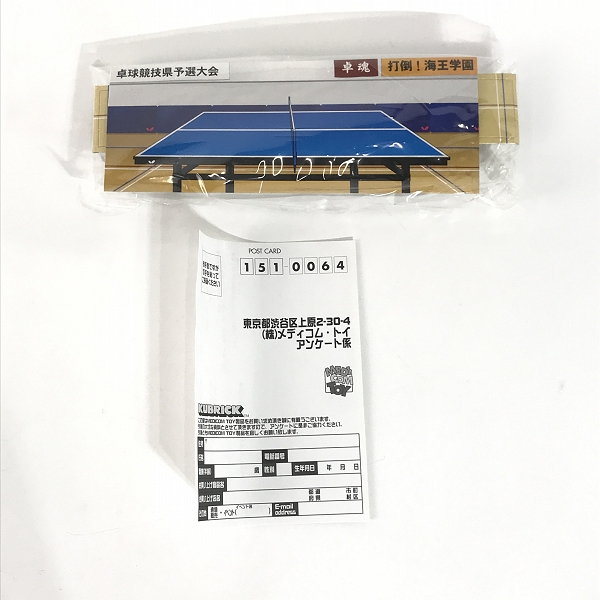 実際に弊社で買取させて頂いたMEDICOM TOY/メディコムトイ KUBRICK キューブリック ピンポン フィギュアの画像 8枚目