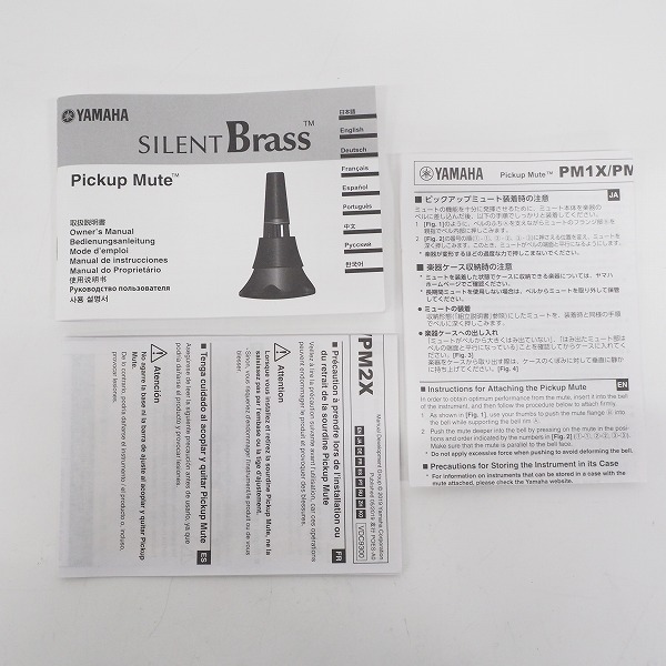 実際に弊社で買取させて頂いた★YAMAHA/ヤマハ SB1X チューバ用サイレントブラス ピックアップミュート『PM1X』＋パーソナルスタジオ『STX-2』の画像 7枚目