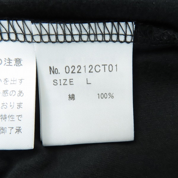 実際に弊社で買取させて頂いた【未使用】HYSTERIC GLAMOUR/ヒステリックグラマー HYS LOVER 半袖 プリント Tシャツ 02212CT01496/Lの画像 3枚目