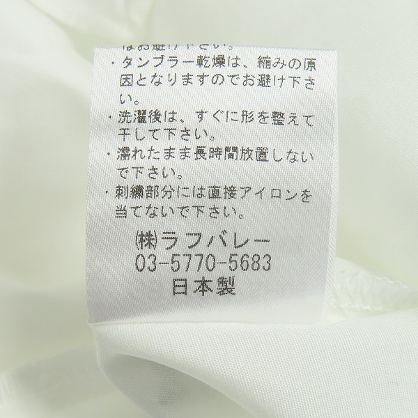 実際に弊社で買取させて頂いたglamb/グラム Pool SH プールシャツ ビリヤードボダン ホワイト GB14SM/SH06 1の画像 4枚目