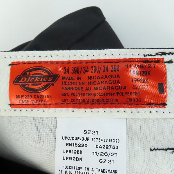 実際に弊社で買取させて頂いたSuicidal Tendencies×Dickies/スイサイダル テンデンシーズ×ディッキーズ ワークパンツ 34/39の画像 2枚目