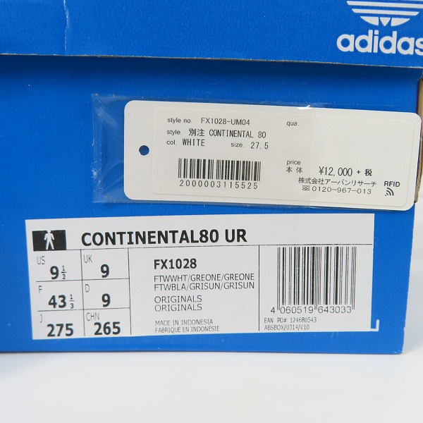 実際に弊社で買取させて頂いた【未使用】adidas/アディダス URBAN RESEARCH別注 CONTINENTAL 80/コンチネンタル80 スニーカー FX1028/27.5の画像 9枚目