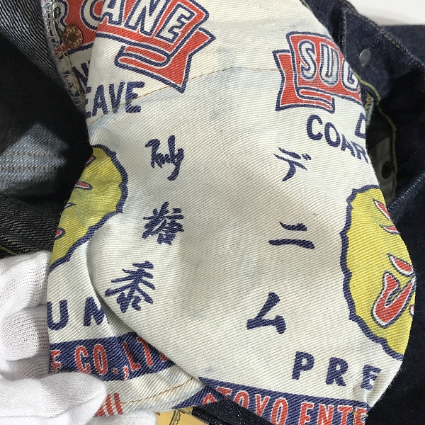 実際に弊社で買取させて頂いた【未使用】SUGAR CANE/シュガーケーン 砂糖黍製 14oz. HAWAII藍混右綾 DENIM ボタンフライ デニムパンツ SC40401/W32L34 の画像 6枚目