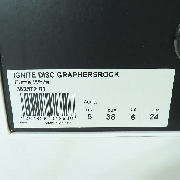 実際に弊社で買取させて頂いたPUMA/プーマ IGNITE DISC GRAPHERSROCK/イグナイト ディスク 363572 01/24の画像 8枚目