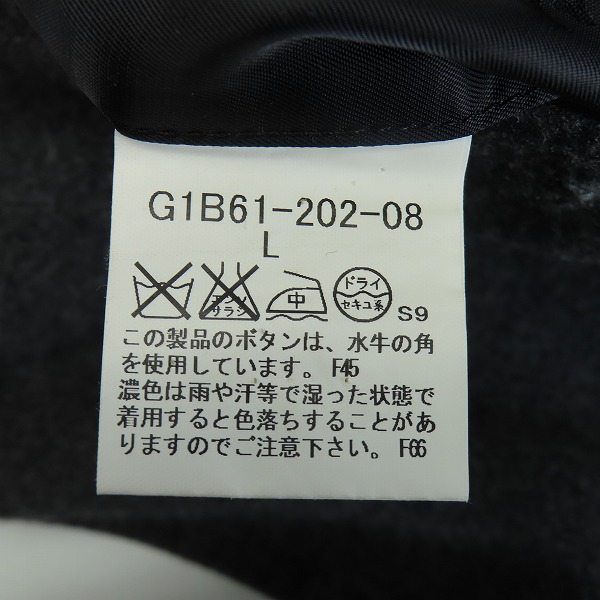 実際に弊社で買取させて頂いたMACKINTOSH LONDON/マッキントッシュロンドン ウールステンカラーコート  G1B61-202-08/Lの画像 3枚目