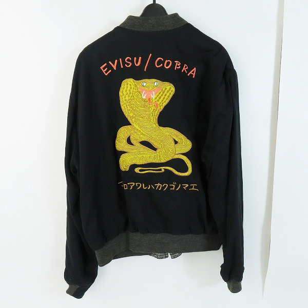 実際に弊社で買取させて頂いたEVISU/エヴィス COBRA リバーシブルジャケット/40の画像 1枚目
