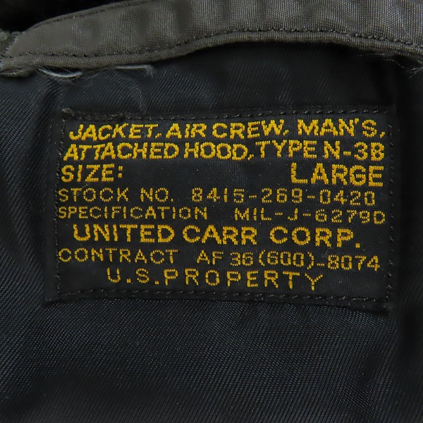 実際に弊社で買取させて頂いたUNITED CARR/ユナイテッドカー BUZZ RICKSON'S/バズリクソンズ N-3B フライトジャケット UC11393/Lの画像 2枚目