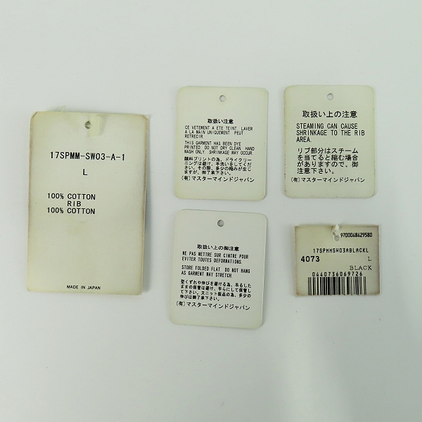 実際に弊社で買取させて頂いたmastermind JAPAN/マスターマインドジャパン fuck off サークルロゴパーカー 17SPMM-SW03-A/Lの画像 8枚目