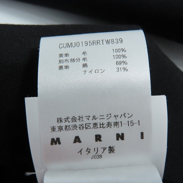 実際に弊社で買取させて頂いたMARNI/マルニ Drawstring Hoodie LS Shirt パーカー シャツ CUMU0195RRTW839/44の画像 4枚目