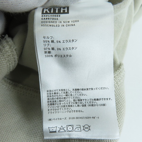 実際に弊社で買取させて頂いたKITH/キス Interlock Graham Polo インターロック グラハム ポロシャツ KHM031078 /Lの画像 4枚目